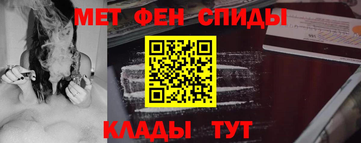 АМФ Premium Златоуст