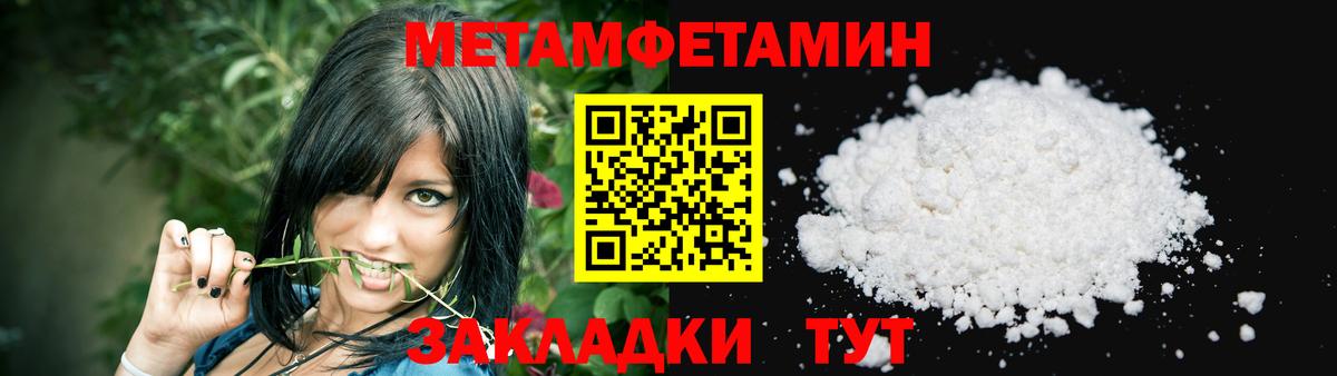 Амфетамин  Вход с VPN  Златоуст  Амфетамин Premium 