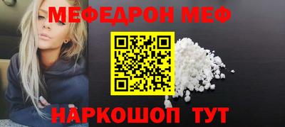 индика Беслан