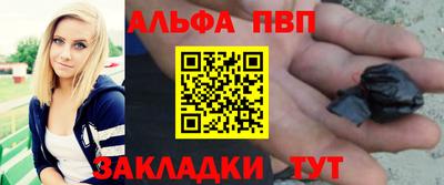 индика Беслан