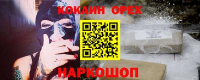 индика Беслан