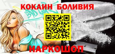 индика Беслан