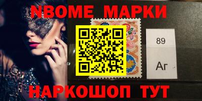 дмт Берёзовский