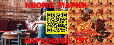 индика Беслан