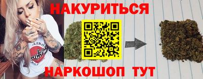 COCAINE Бийск