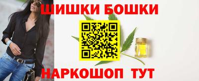 COCAINE Бийск