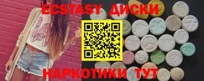 индика Беслан