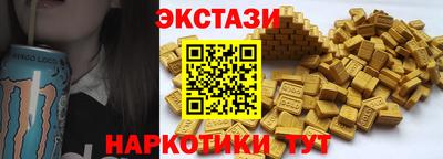 COCAINE Бийск