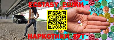 индика Беслан