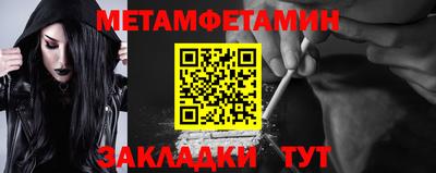 COCAINE Бийск