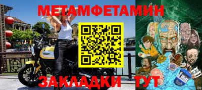 индика Беслан