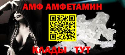 дмт Берёзовский