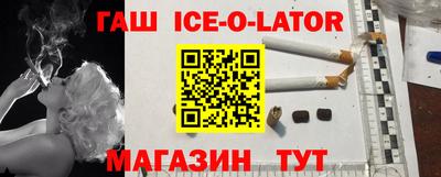 индика Беслан