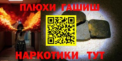 индика Беслан