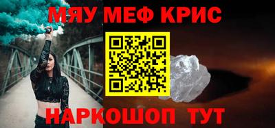COCAINE Бийск