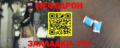индика Беслан