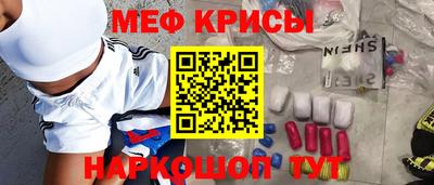 COCAINE Бийск