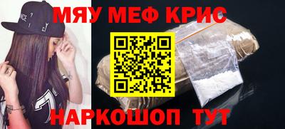 индика Беслан