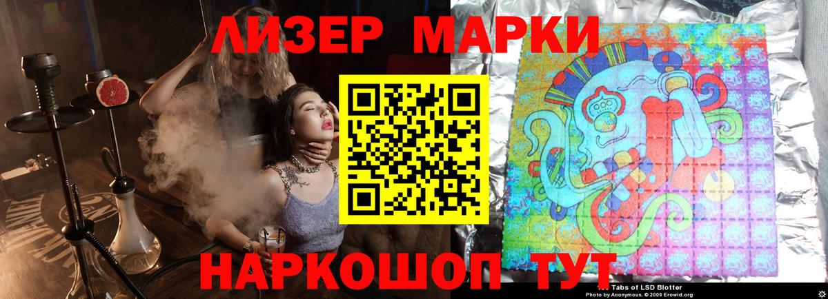 LSD-25 экстази ecstasy  Лсд 25 экстази кислота  ЛСД экстази  Златоуст  Вход с VPN 
