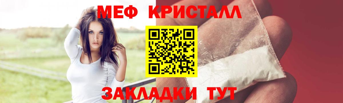 Златоуст  Меф  Вход с VPN  Меф mephedrone  Меф  Меф 4 MMC 