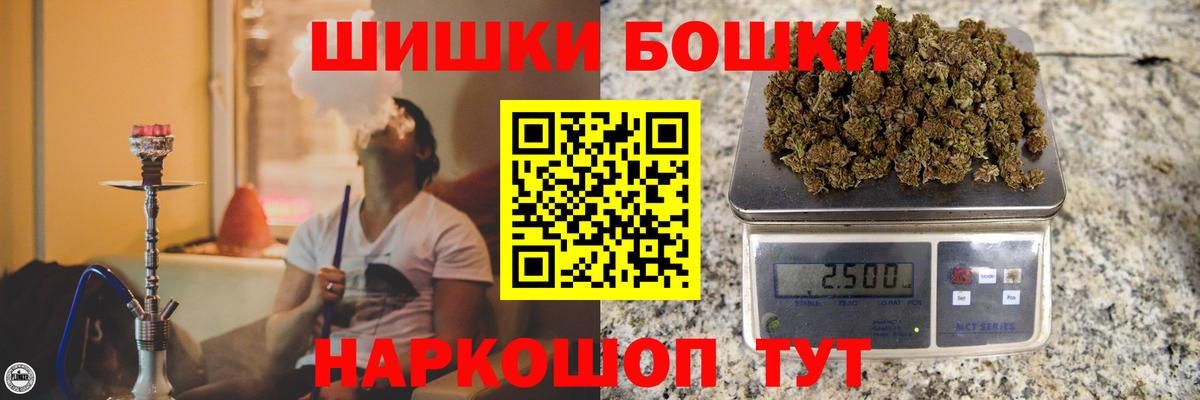 Конопля SATIVA & INDICA  Бошки Шишки AK-47  Златоуст  Вход с VPN 